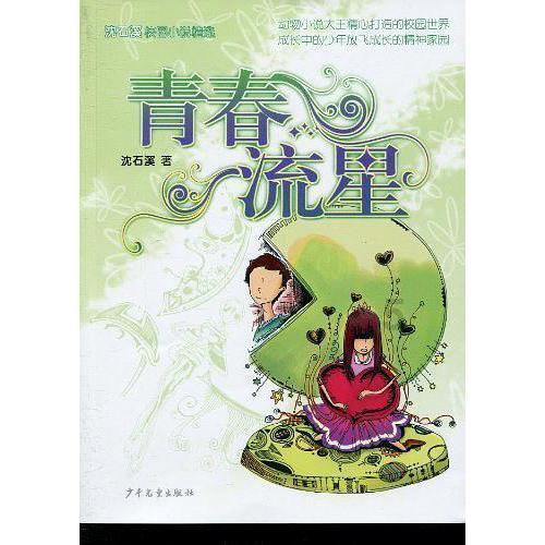 播恩集团将于2月22日召开股东大会,共审议2项议案