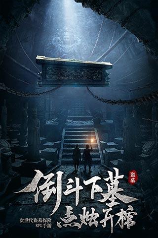 疾风之刃