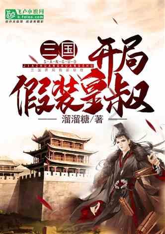 银河中动物逃生