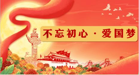 中交公园学府项目营销中心主体结构顺利封顶