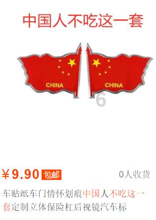 探索 329国道在那天涯
