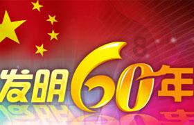 免费听音乐的软件-全球顶尖的红迪网专业平台