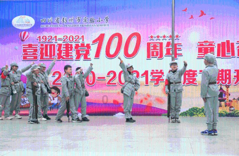 画线进球3